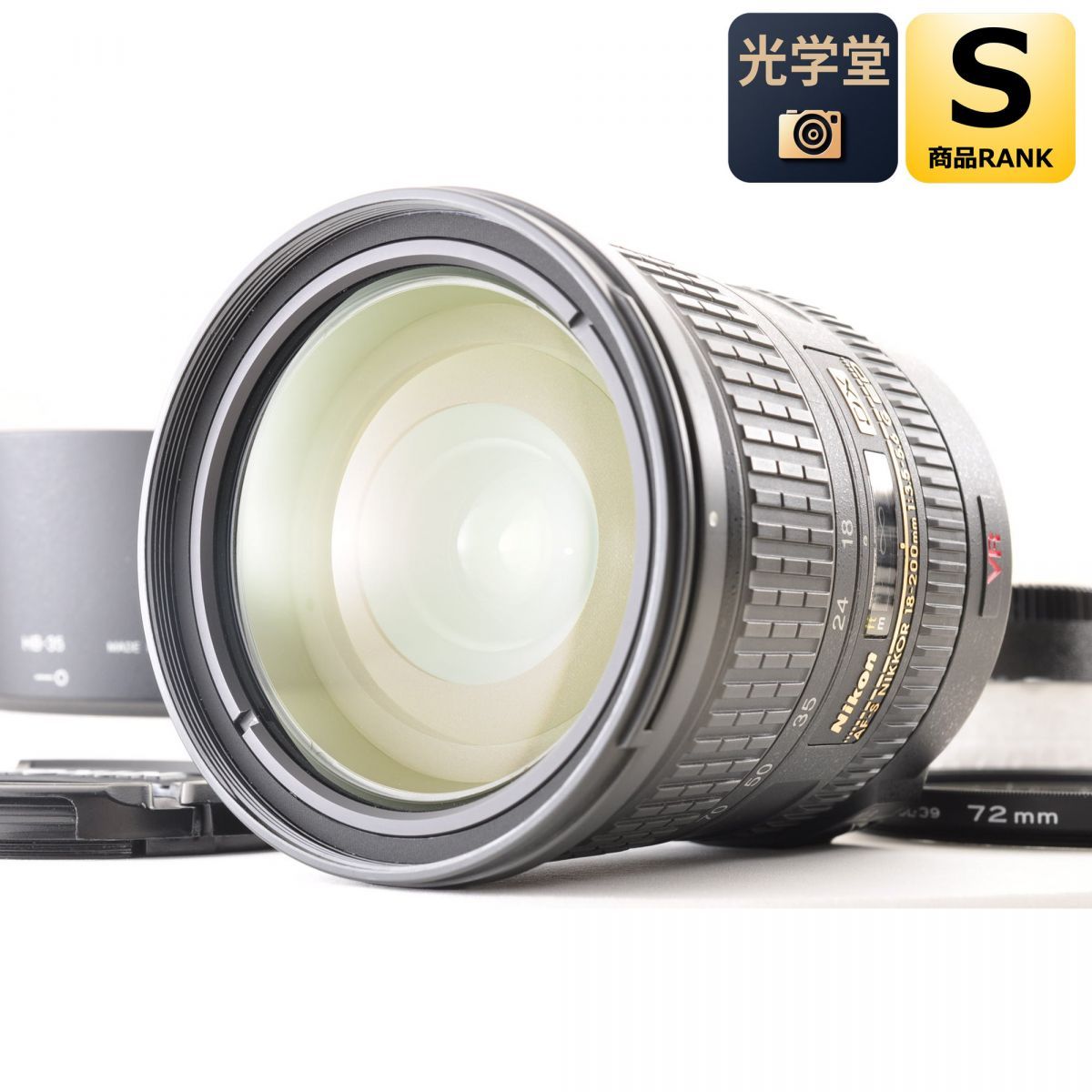 Nikon AF-S 18-200mm f/3.5-5.6 G フード ズーム カメラレンズ 交換レンズ ニコン