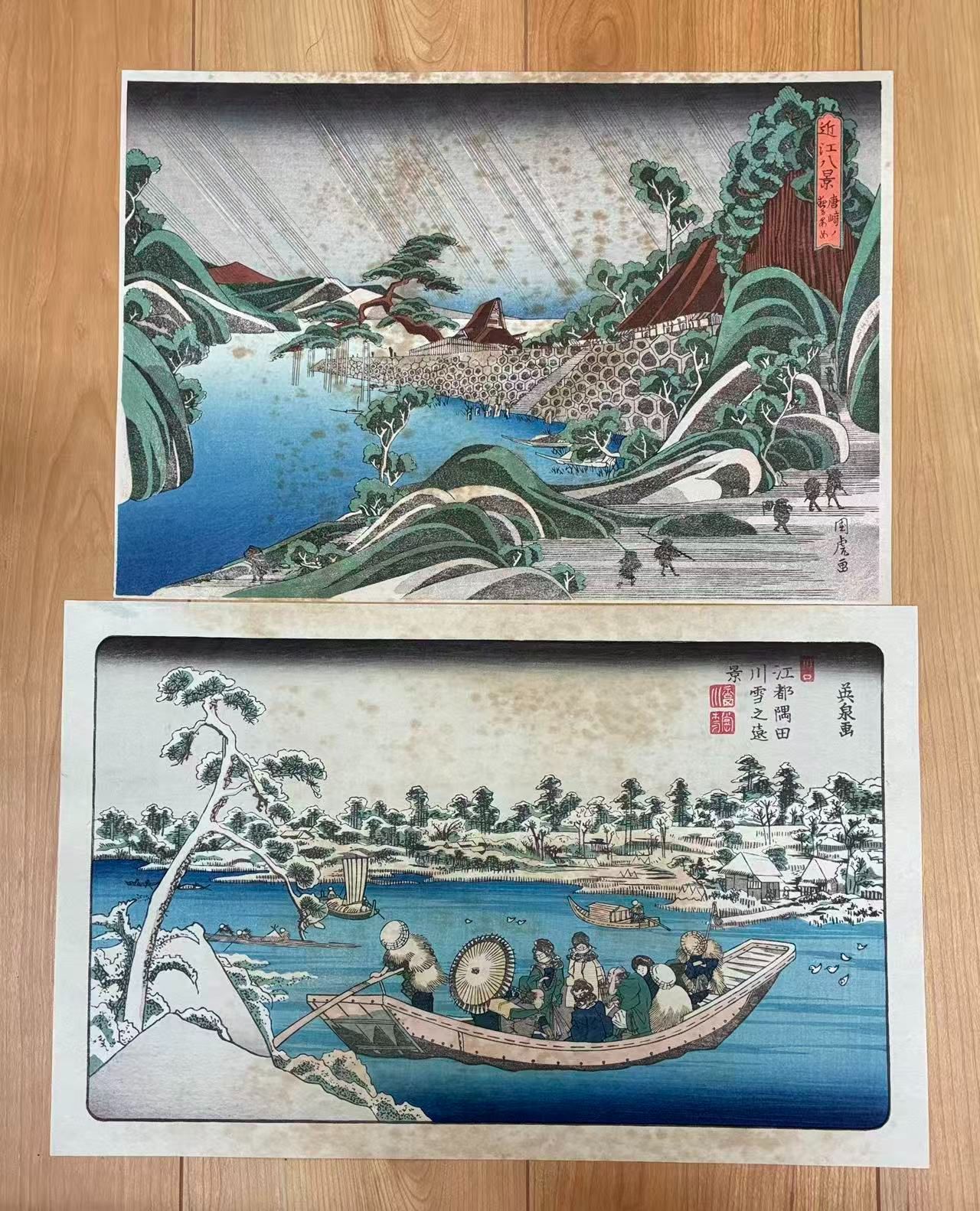 高級 木版画 浮世絵 6枚セット 風景画 骨董 11,088円