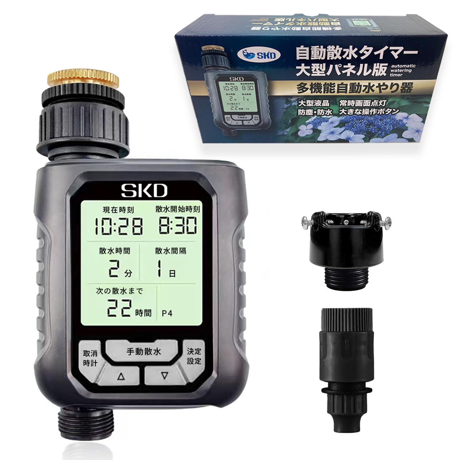 SKD 散水タイマー 大型パネル版 日本語表示 自動水やりタイマー 単品販売 自動水やり器 自動散水 ガーデニング 自動水やり機 自動給水器 自動灌水 みずやり 灌水タイマー 自動散水システム B001★m 9448f6fb