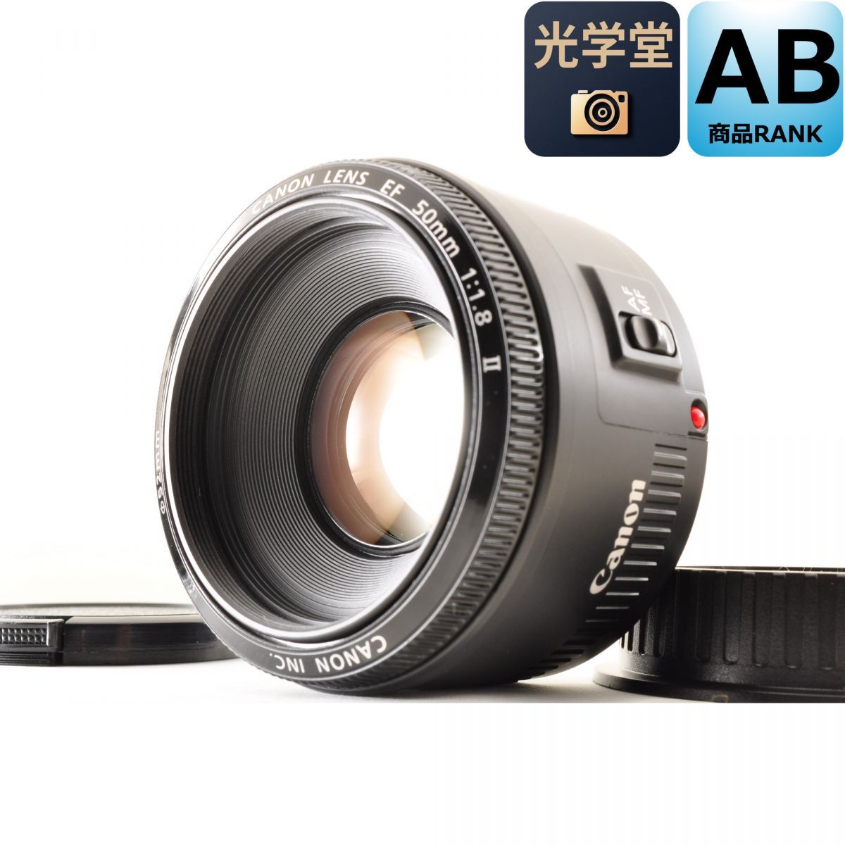 Canon EF 50mm f/1.8 II 単焦点 カメラレンズ 交換レンズ キャノン