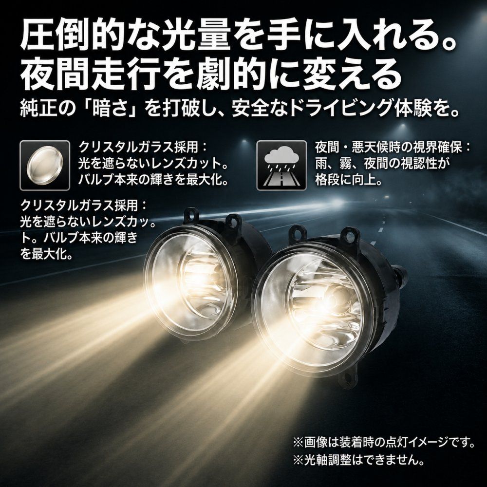トヨタ対応 汎用 フォグランプ ユニット 左右セット ガラス 耐熱 LED HID H8 H11 H16 バルブ thumbnail 2
