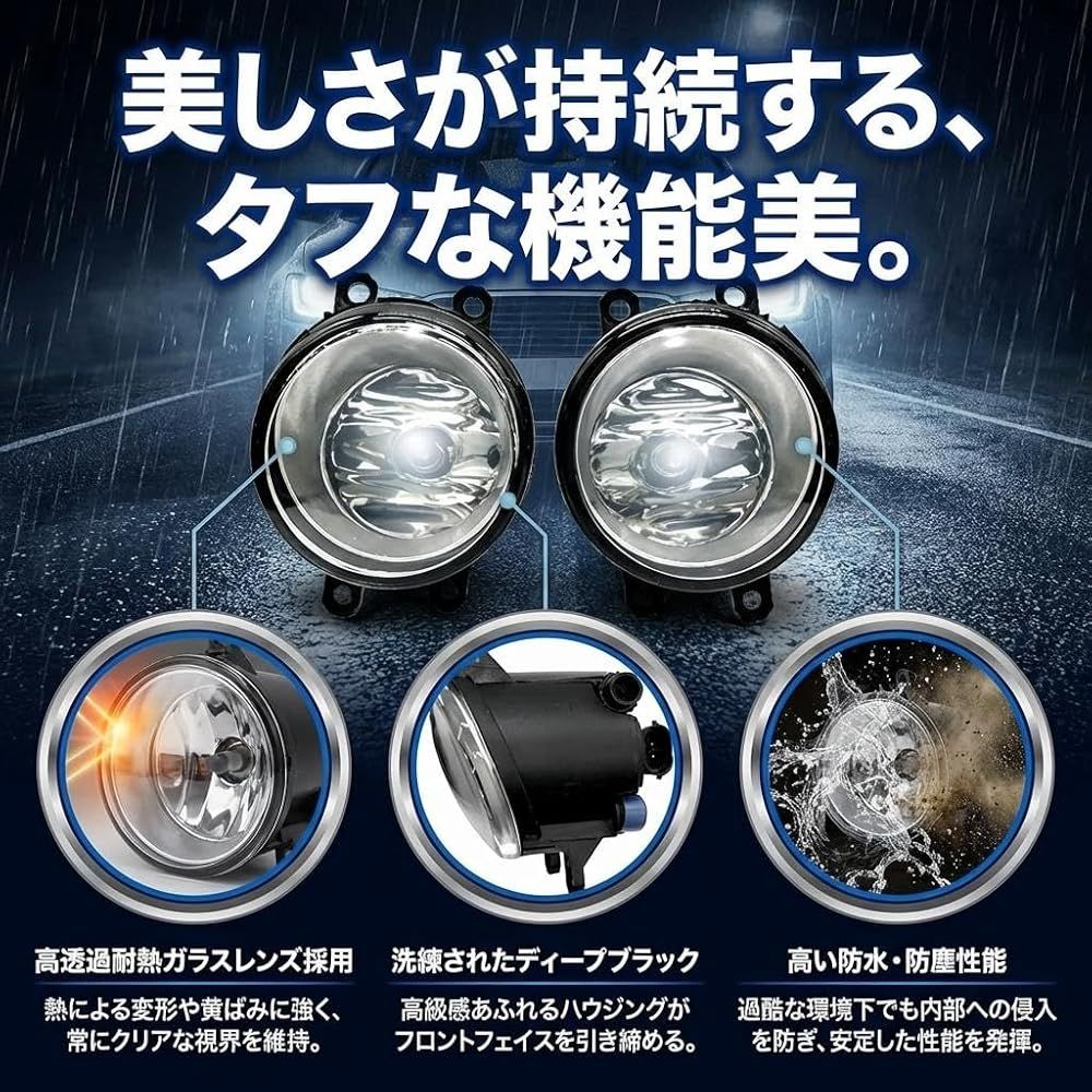 トヨタ対応 汎用 フォグランプ ユニット 左右セット ガラス 耐熱 LED HID H8 H11 H16 バルブ thumbnail 4