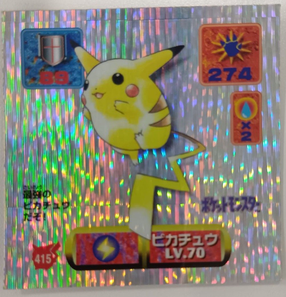 ポケモン最強シール烈伝 ピカチュウ プラチナ仕様 - メルカリ