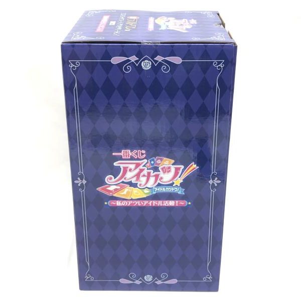 中古】未開封)ラストワン賞 ゴスマジックコーデ アクセサリートレイ