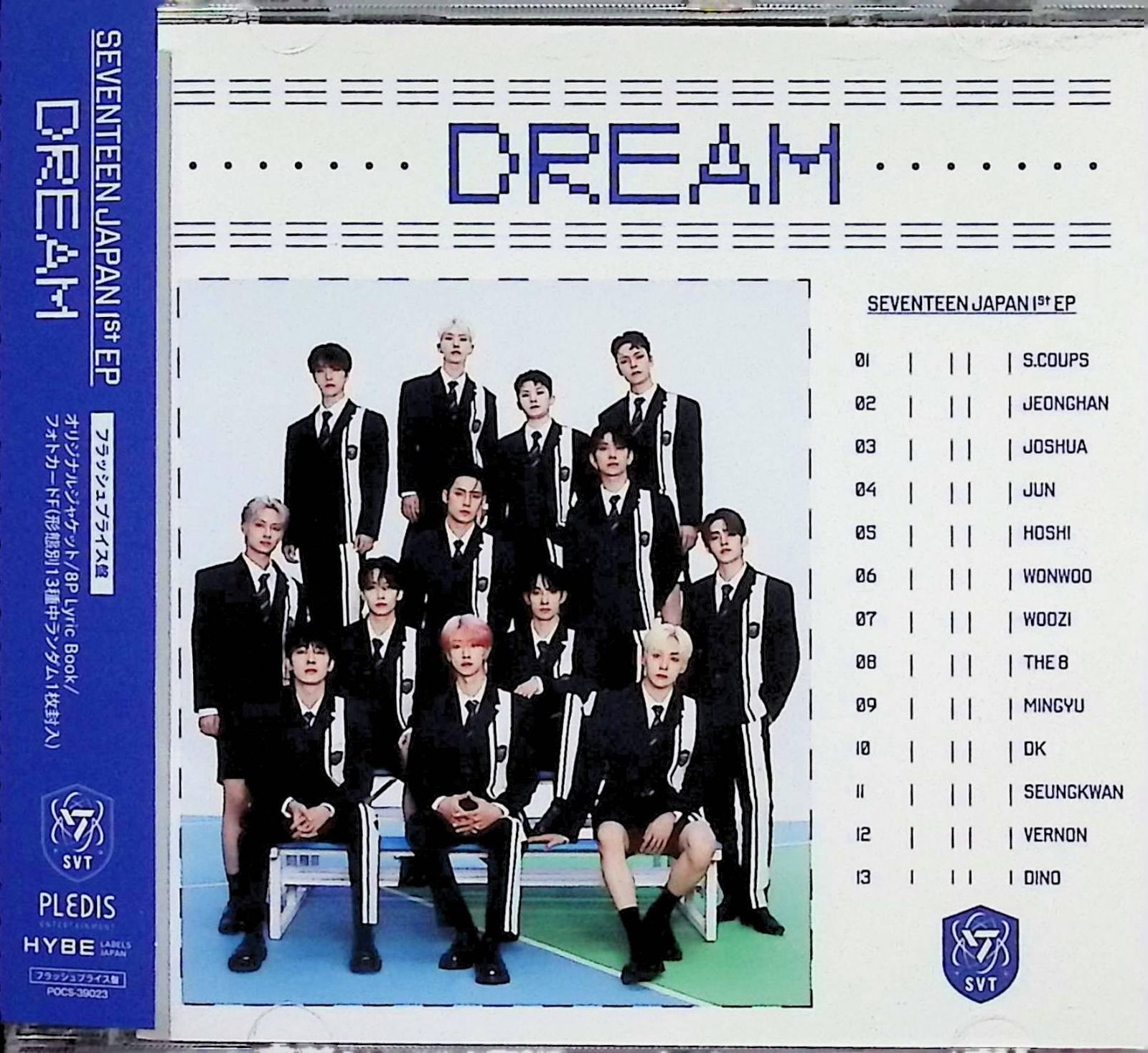 DREAM＜フラッシュプライス盤＞ / SEVENTEEN (CD) - メルカリ