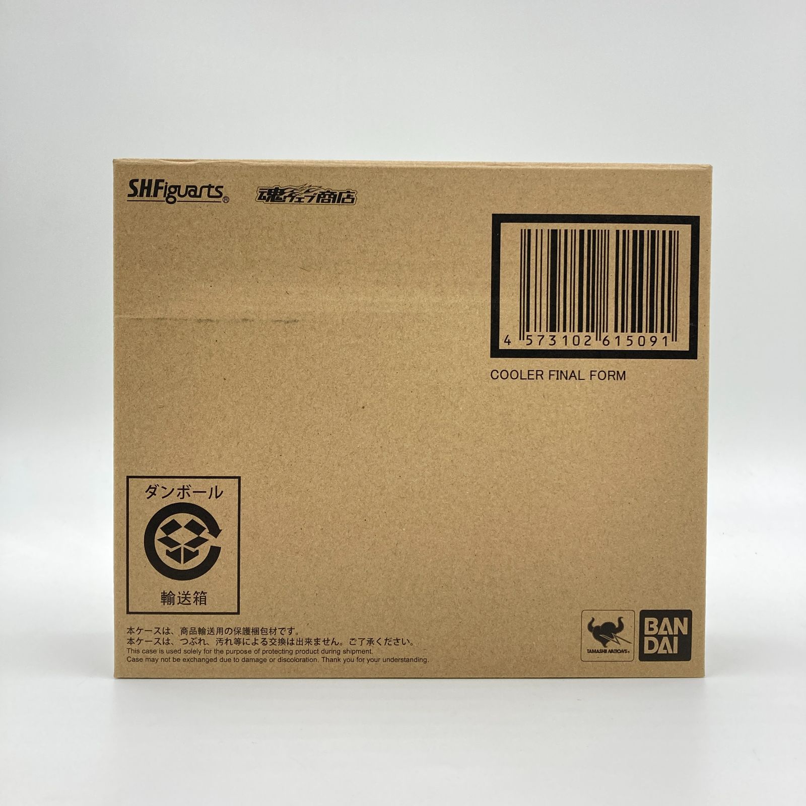 未開封】S.H.Figuarts クウラ 最終形態 ドラゴンボールZ - メルカリ