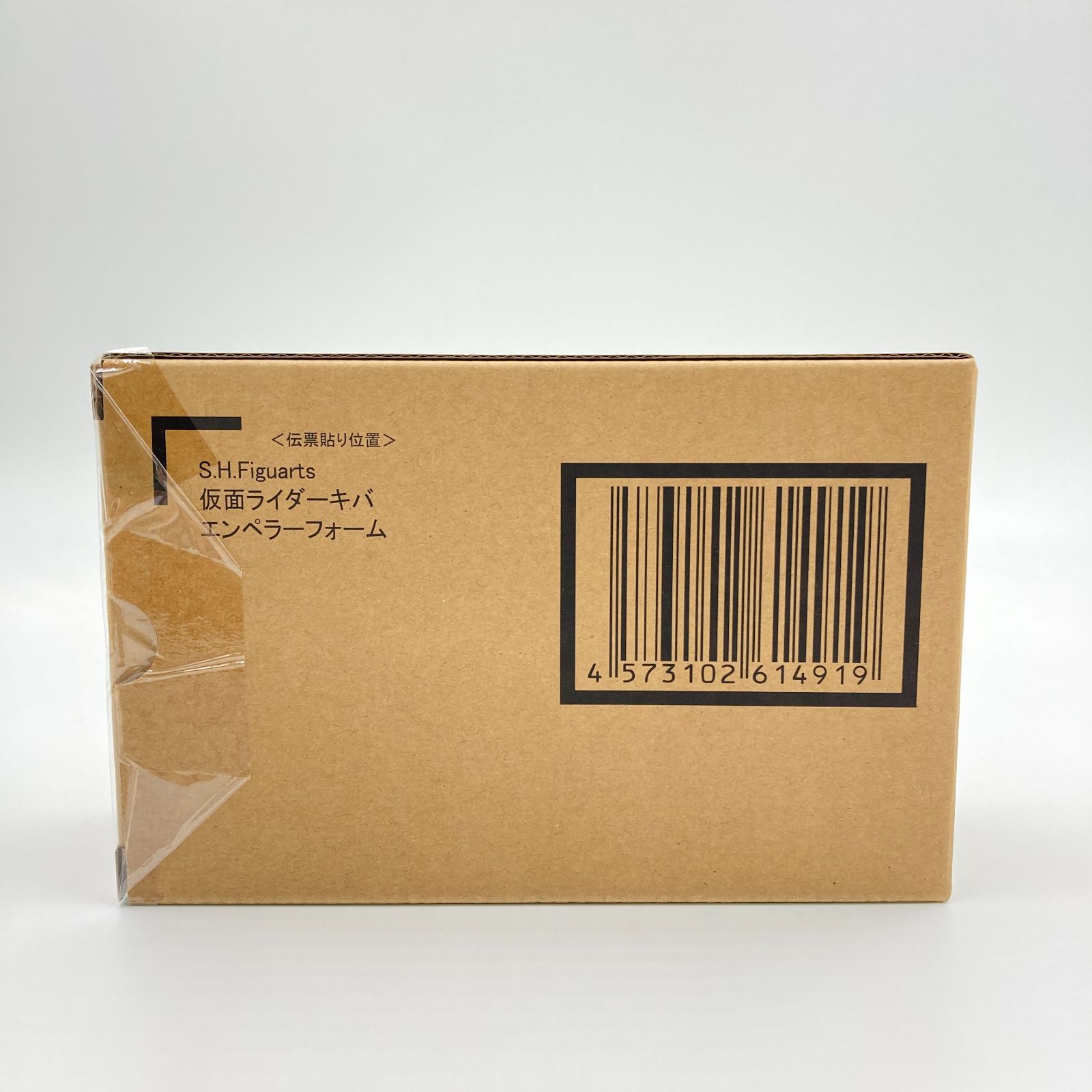 未開封】S.H.Figuarts（真骨彫製法） 仮面ライダーキバ エンペラー