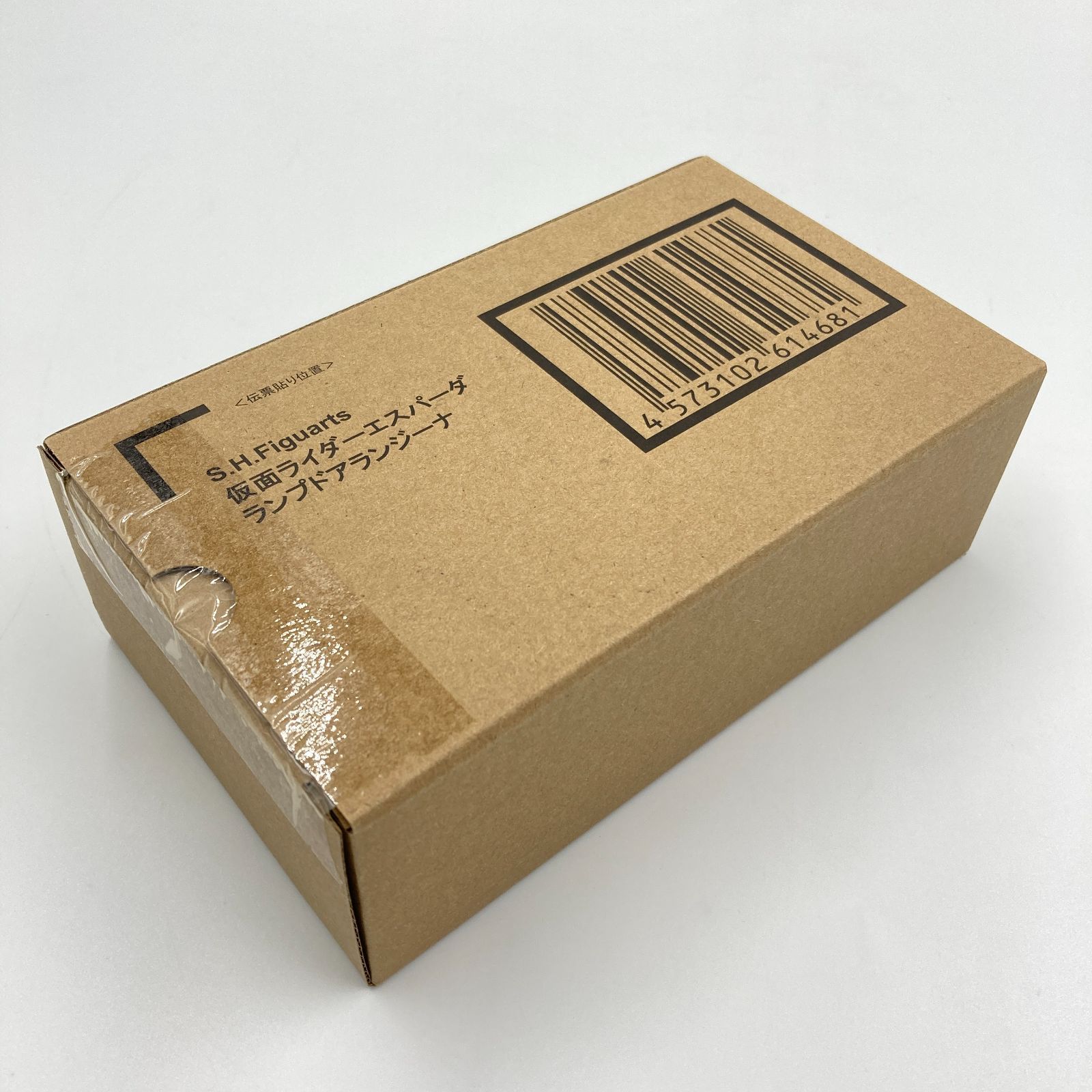 未開封】S.H.Figuarts 仮面ライダーエスパーダ ランプドアランジーナ 