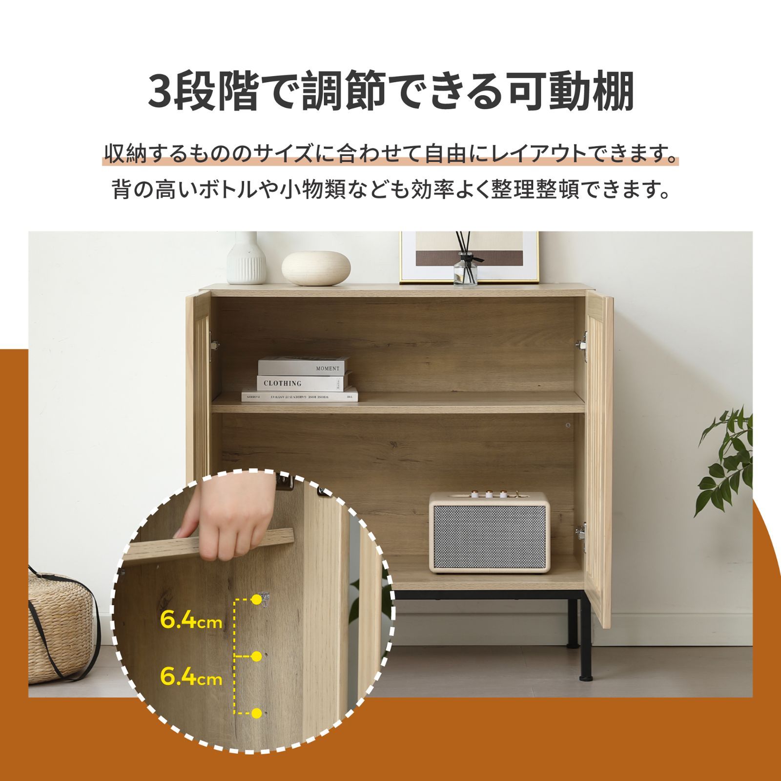 6/30まで限定価格・数量限定】LUNAキャビネット サイドボード 幅80cm 