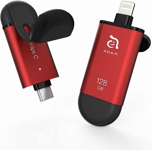 【新品】iPhone USBメモリ 128GB ADAM ADRAD128GKLCRDJ Lightning USB3.1 Type-C Type-A 3in1 スマホ 容量不足解消 バックアップ データ移行 iPad Mac PC 外付け ドライブ