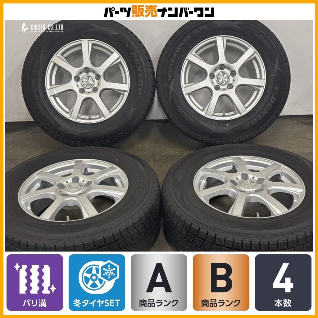 【2025年製 バリ溝】Weds ヴォルガセブン 16in 6.5J +38 PCD114.3 ダンロップ ウィンターマックス SJ8+ 215/70R16 RAV4 ハリアー デリカD5
