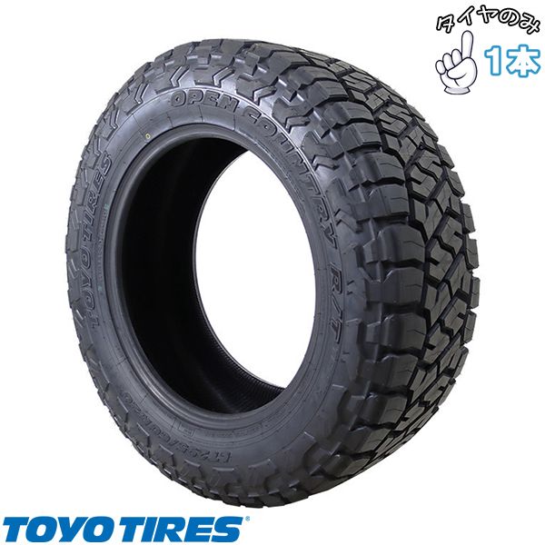 275/70R18 18インチ サマータイヤ | トーヨータイヤ オープンカントリー R/T トレイル 1本 正規品