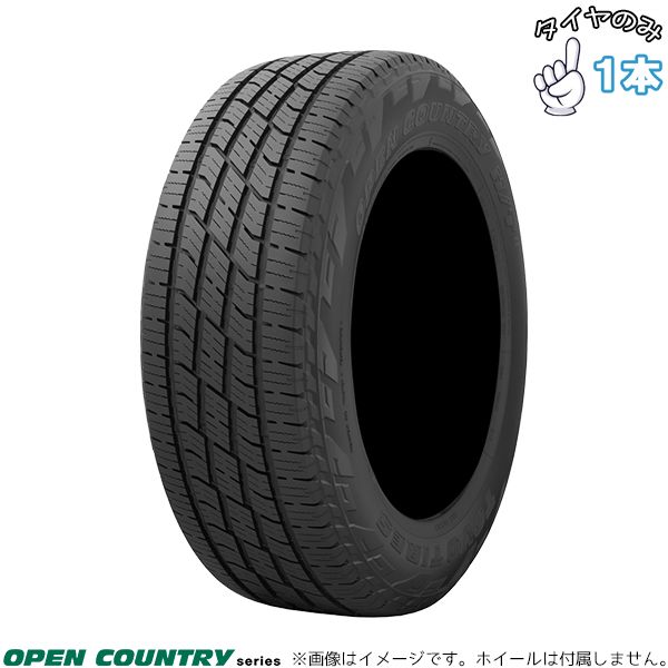 285/60R18 18インチ サマータイヤ | トーヨータイヤ オープンカントリー H/T2 1本 正規品