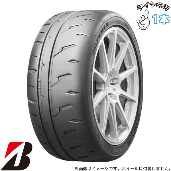 285/35R20 20インチ サマータイヤ | ブリヂストン ポテンザ RE-71RZ 1本 正規品