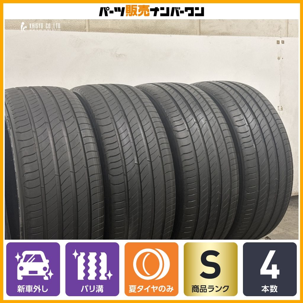 2026年製 新車外し品】ミシュラン eプライマシー 225/45R21 4本