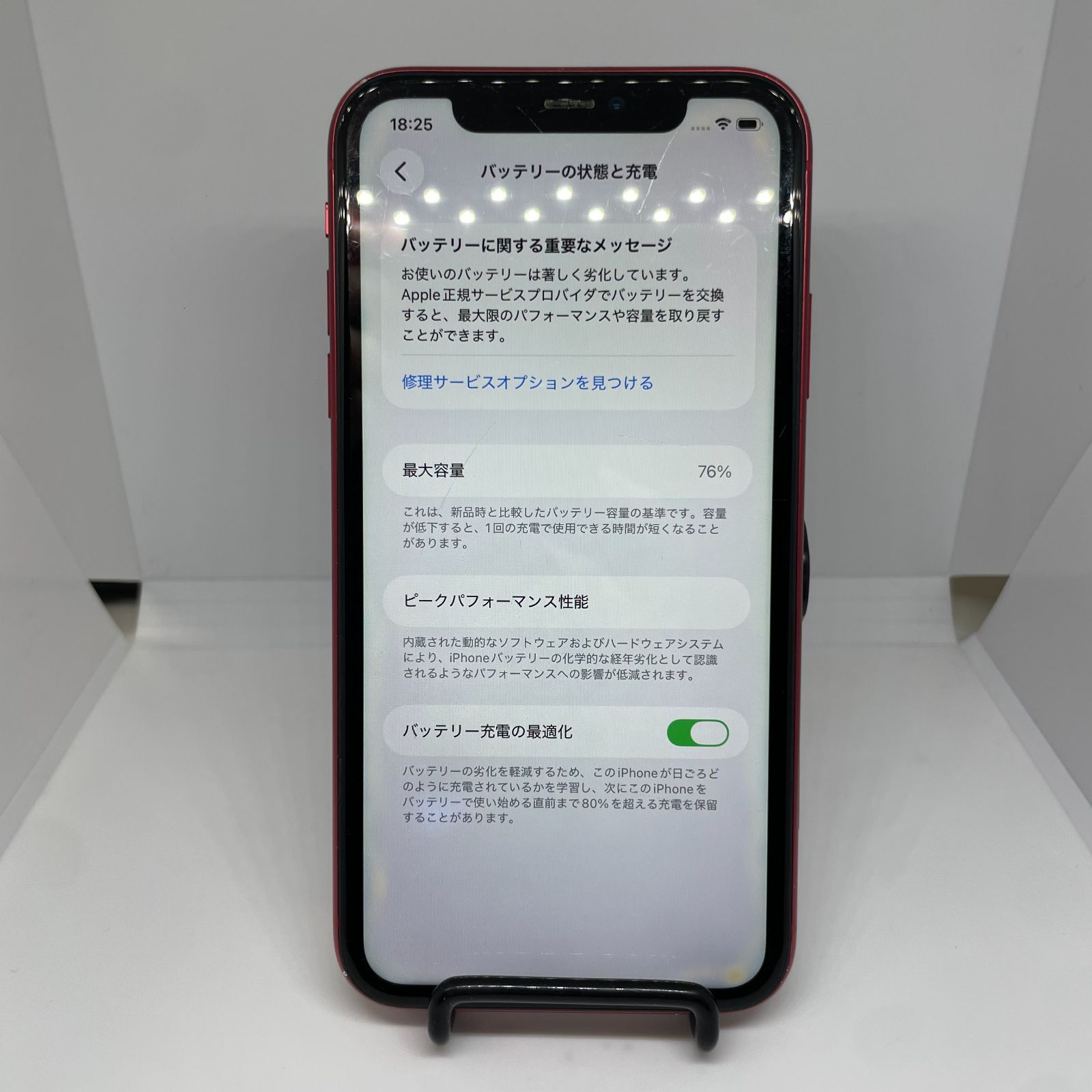 iPhone11 64GB レッド ジャンク 画面傷・液晶焼け - メルカリ