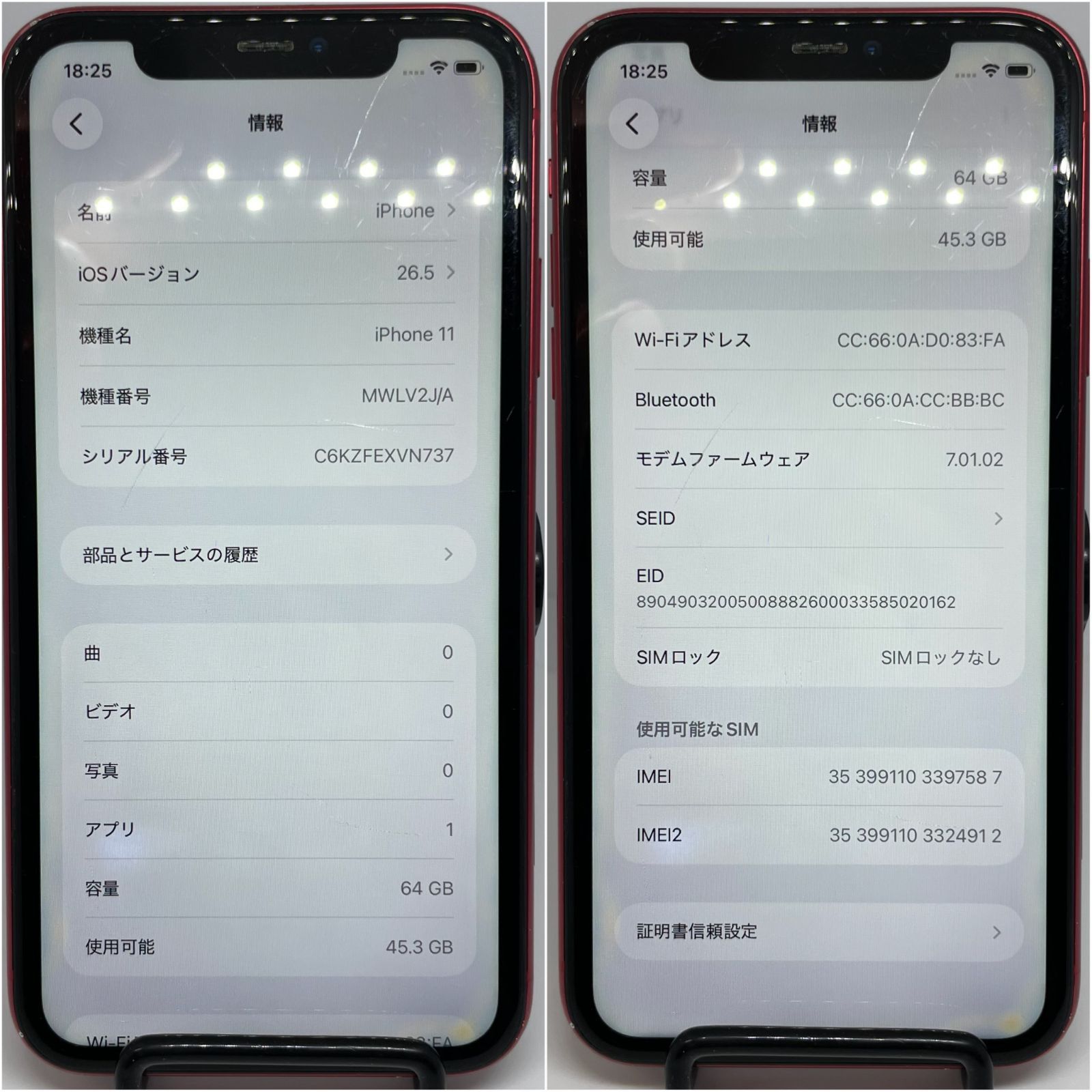 iPhone11 64GB レッド ジャンク 画面傷・液晶焼け - メルカリ