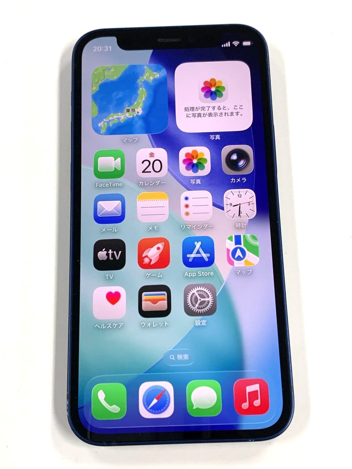 iPhone12mini 128GB ブルー SIMフリー バッテリー85% - メルカリ