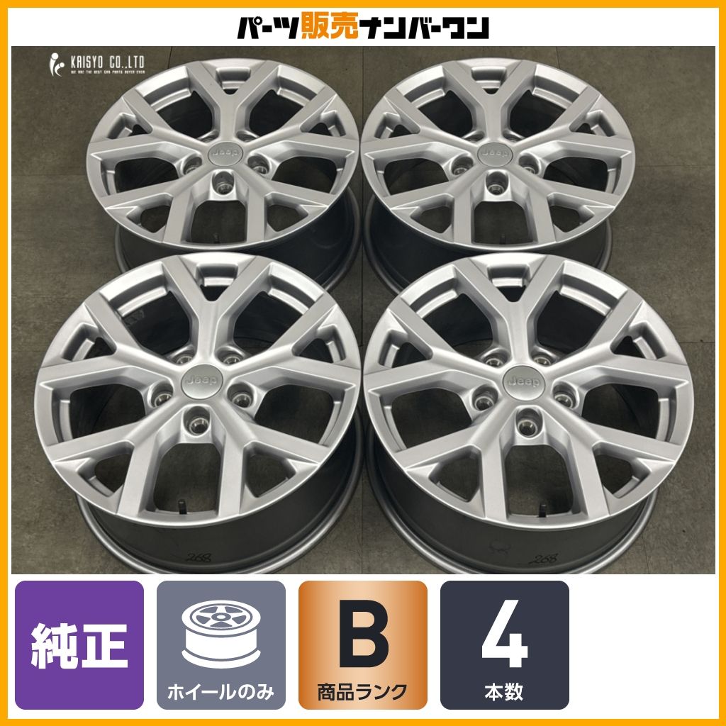 正規品】ジープ グランドチェロキー 純正 18in 8J +50 PCD127 4本 品番