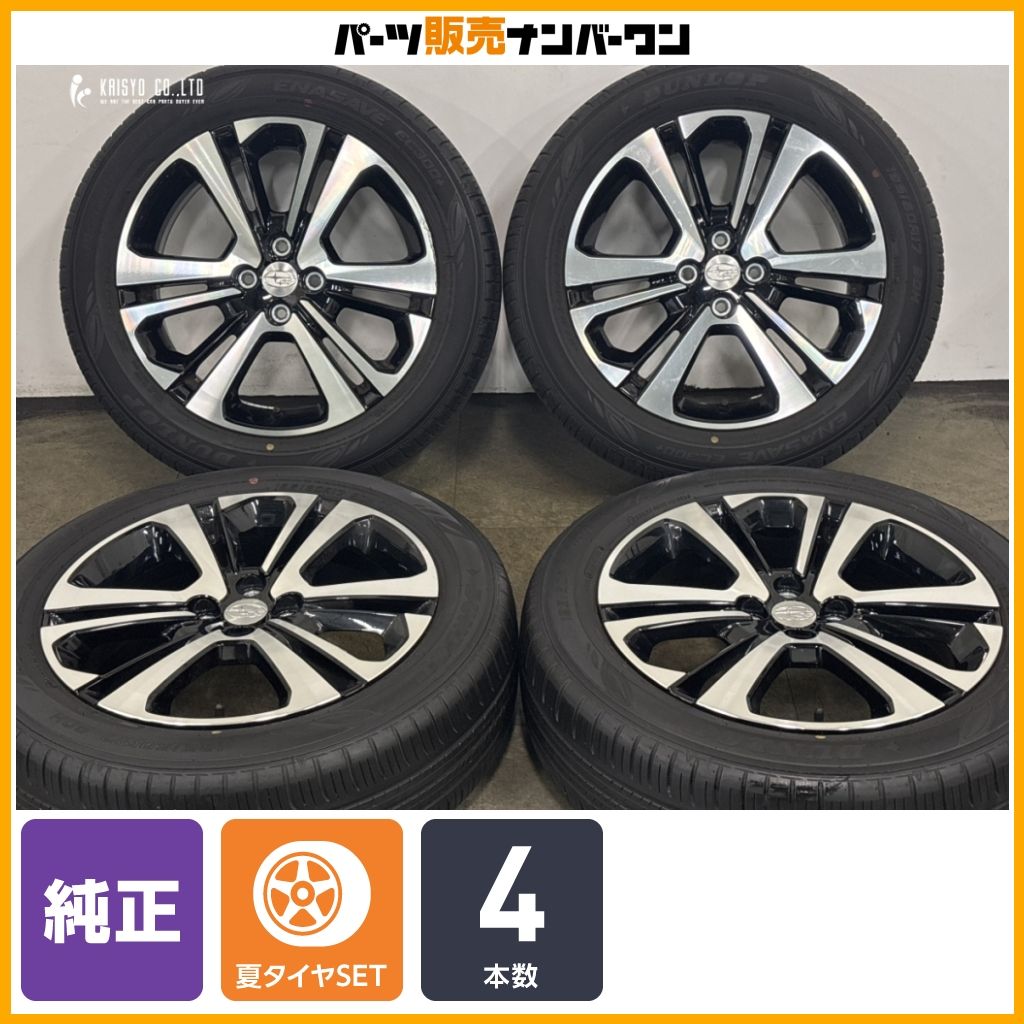 【交換用に】スバル レックス 純正 17in 6J +40 PCD100 ダンロップ エナセーブ EC300+ 195/60R17 ダイハツ ロッキー トヨタ ライズ 即納可