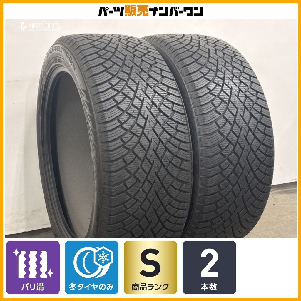 【2025年製 バリ溝】ノキアン ハッカペリッタ R5 EV 265/45R21 2本 Fペイス レンジローバーヴェラール GE e-tron スポーツバック 即納可能
