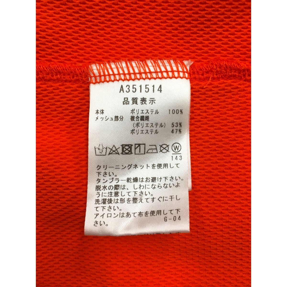 中古 レディース アルチビオ archivio ワンピース 40(L) オレンジ
