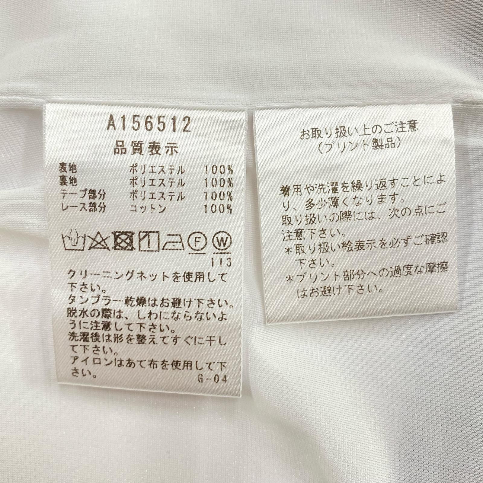 中古 レディース アルチビオ archivio スカート 36(S) 白 ホワイト