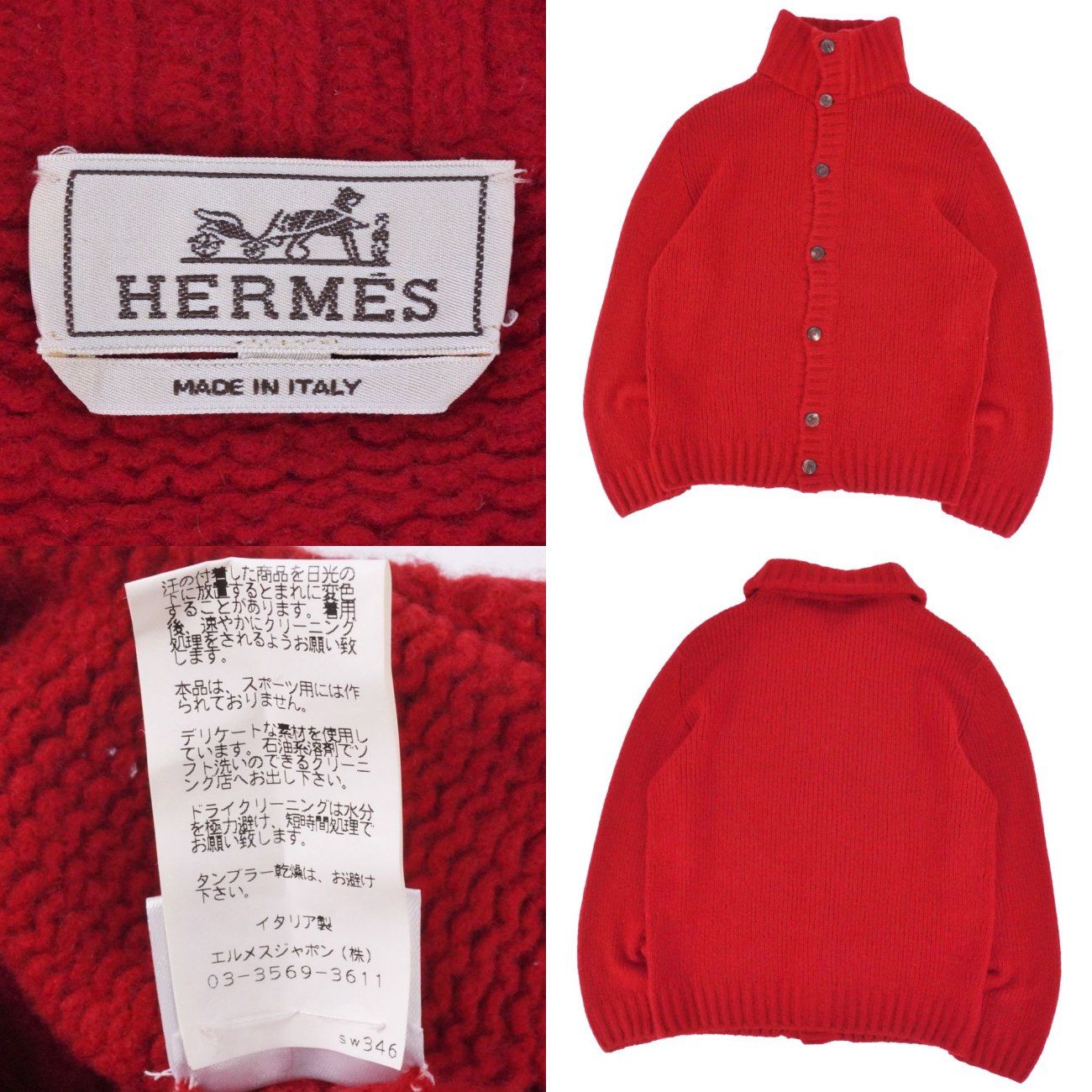 美品 エルメス HERMES ジャケット カーディガン ロングスリーブ 長袖 