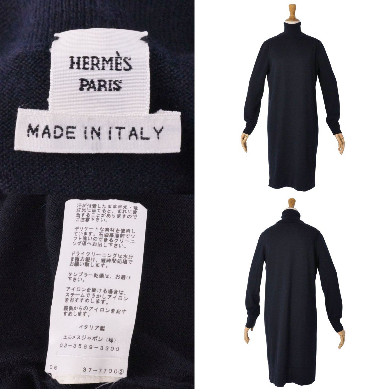 美品 エルメス HERMES ワンピース タートルネック ニット ロング