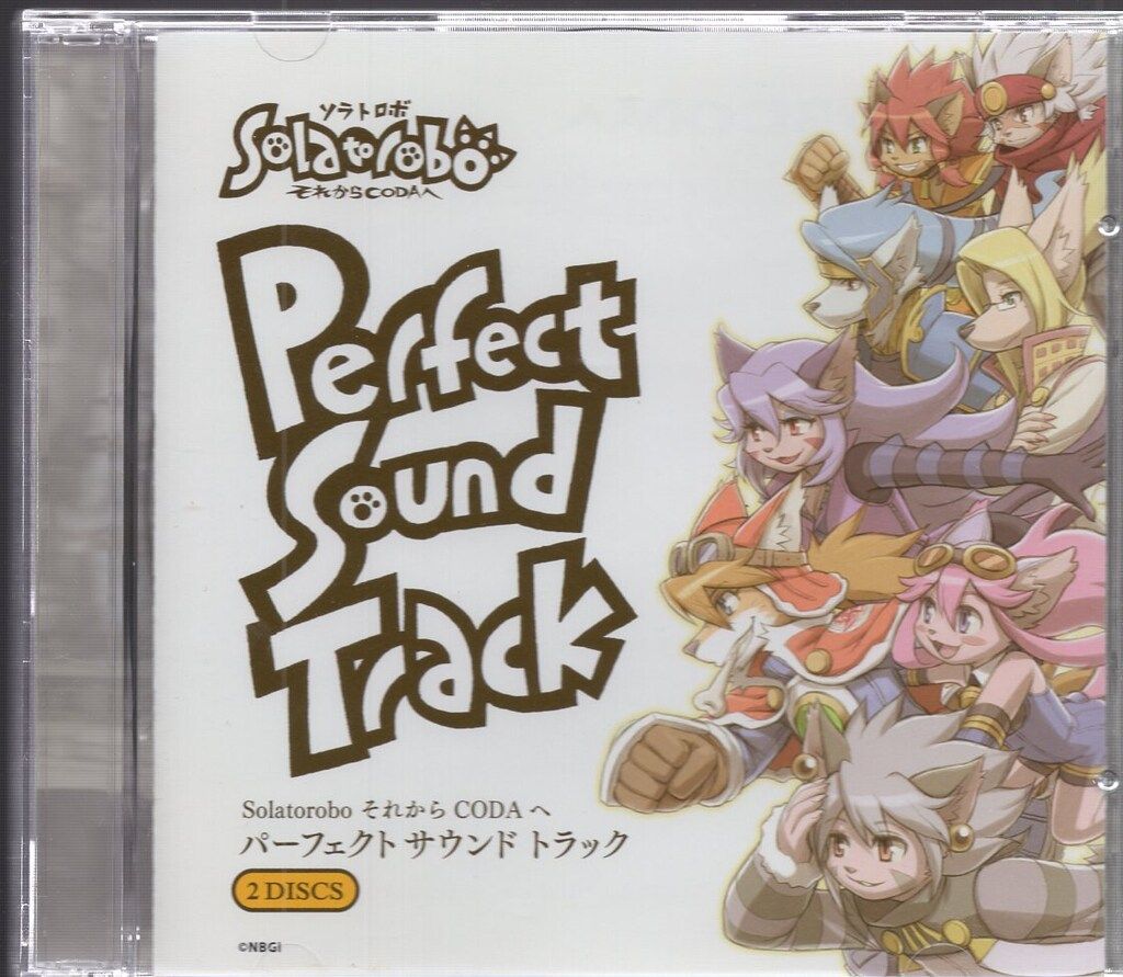 ゲームCD solatoroboそれからCODAへ パーフェクトサウンドトラック