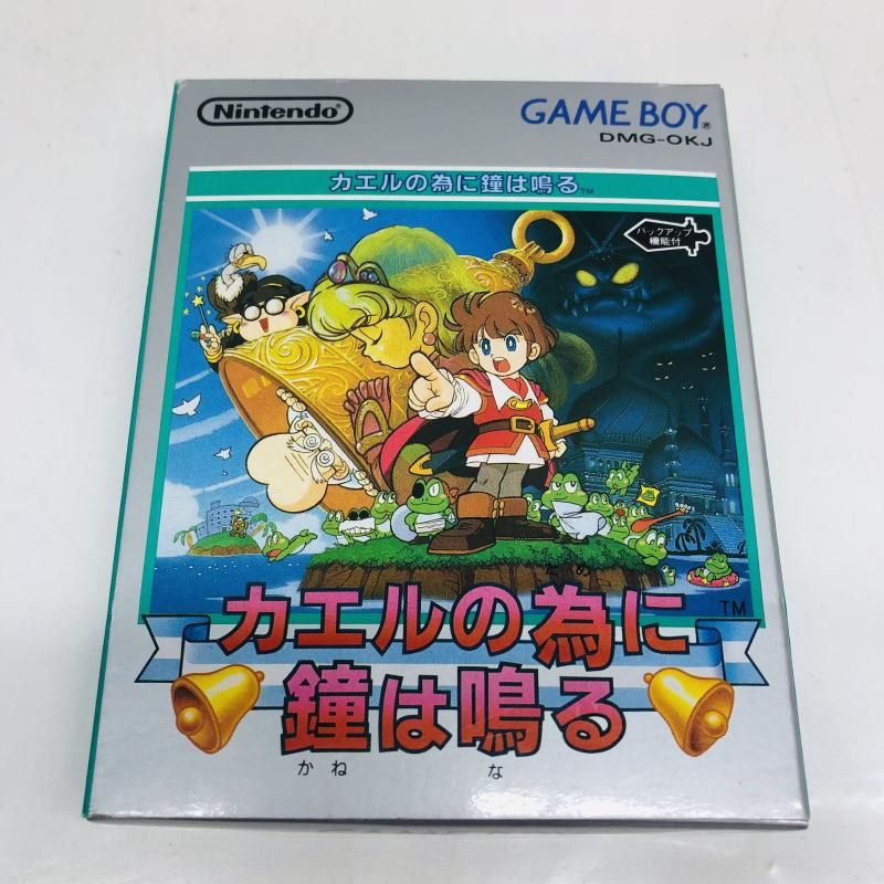 【中古】GB）ｶｴﾙの為に鐘は鳴る[22]