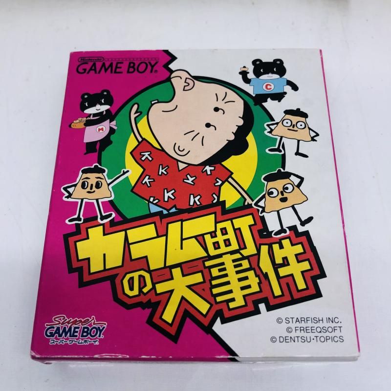 【中古】GB）ｶﾗﾑｰ町の大事件[22]