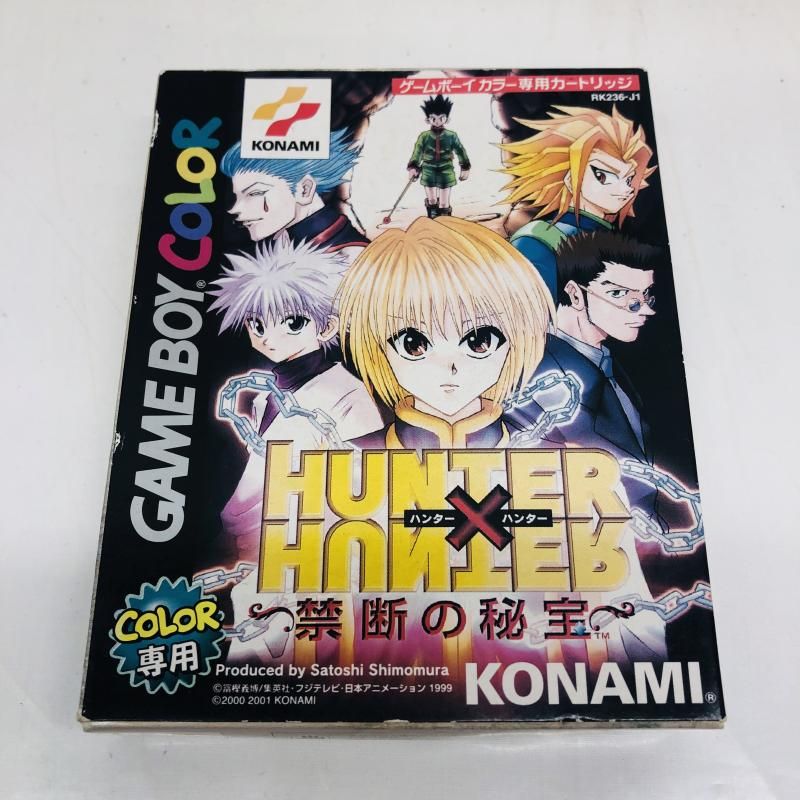 【中古】GB）ﾊﾝﾀｰXﾊﾝﾀｰ(C 禁断の秘宝　箱傷み[22]