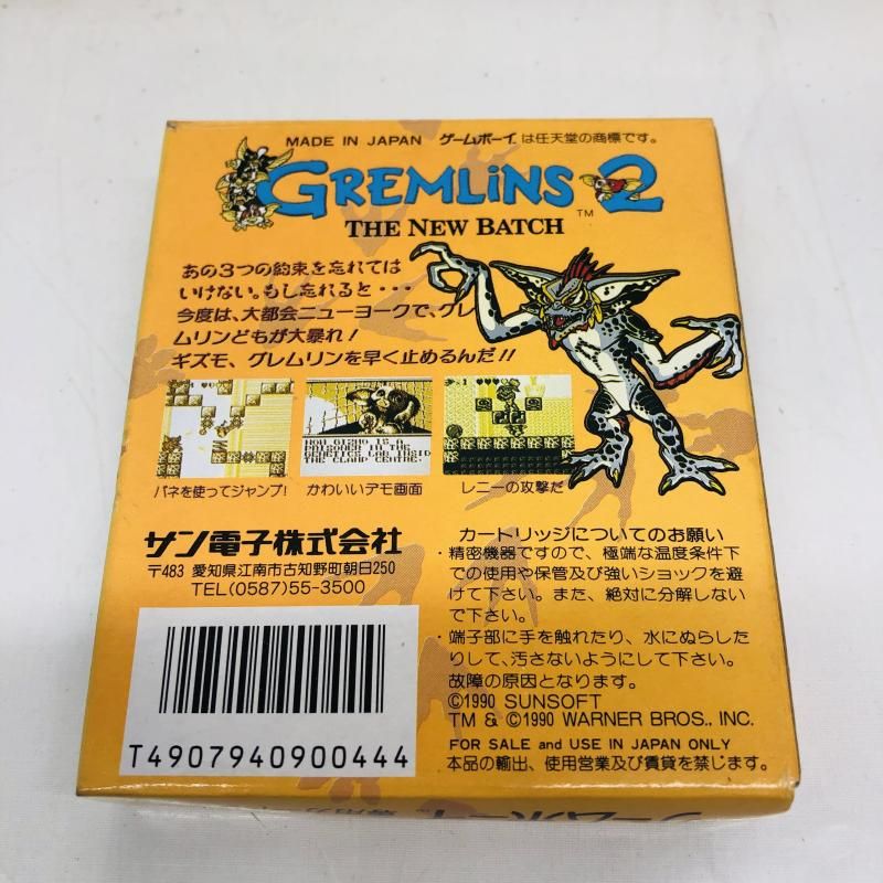 中古】GB）グレムリン2 箱傷み[22] - メルカリ