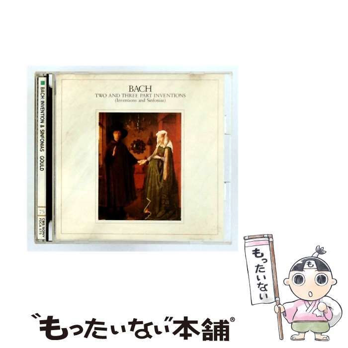 【中古】 [FDCA575] BACH: TWO AND THREE PART INVENTIONS / グレン・グールド / ＣＢＳ　SONY
