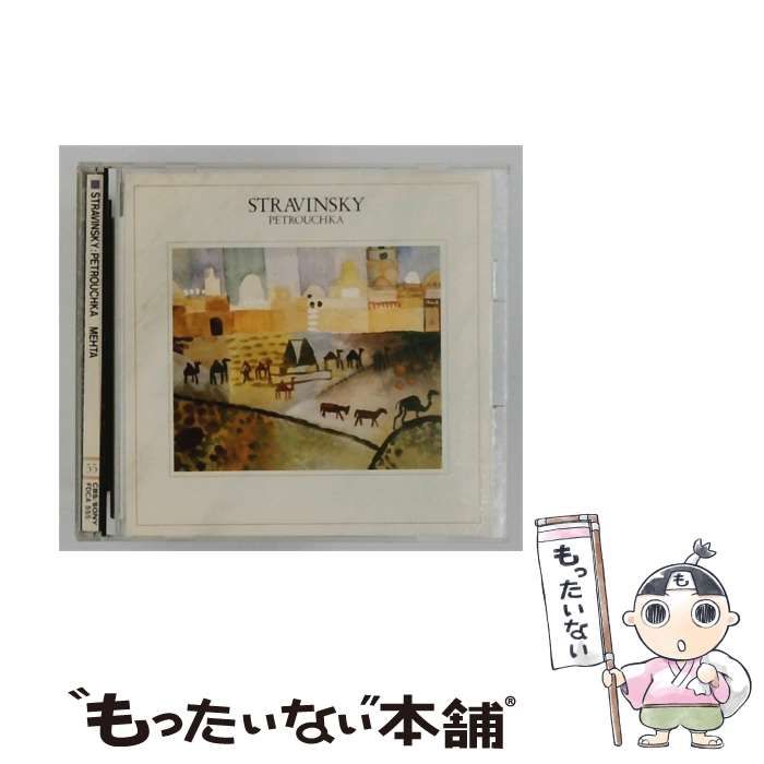 【中古】 [FDCA 555] STRAVINSKY: PETROUCHKA / MEHTA / CBS/SONY
