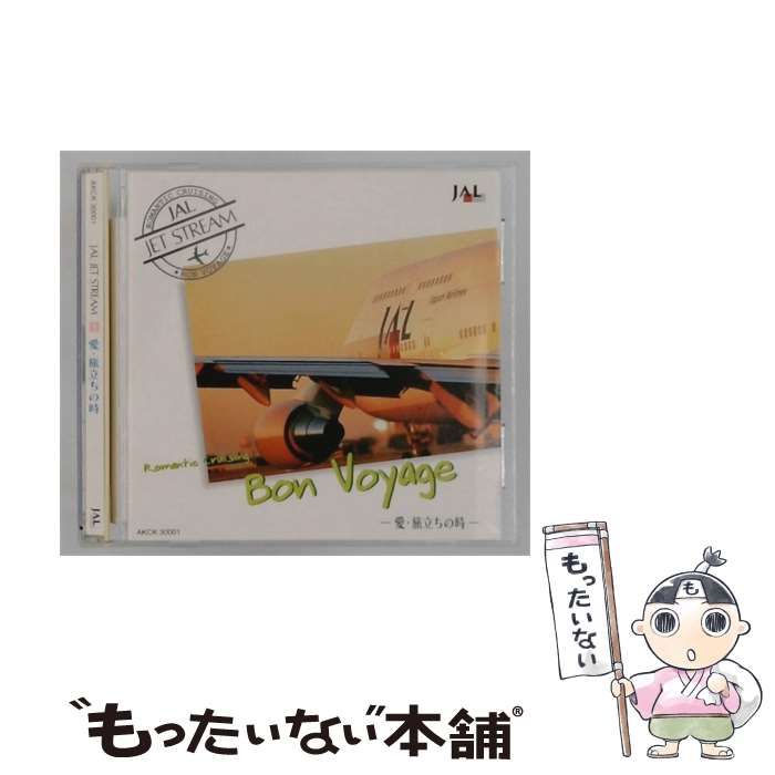 【中古】 [AKCK 30001] JAL JET STREAM 3 愛･旅立ちの時 / 城達也 / ユニバーサルミュージック株式会社