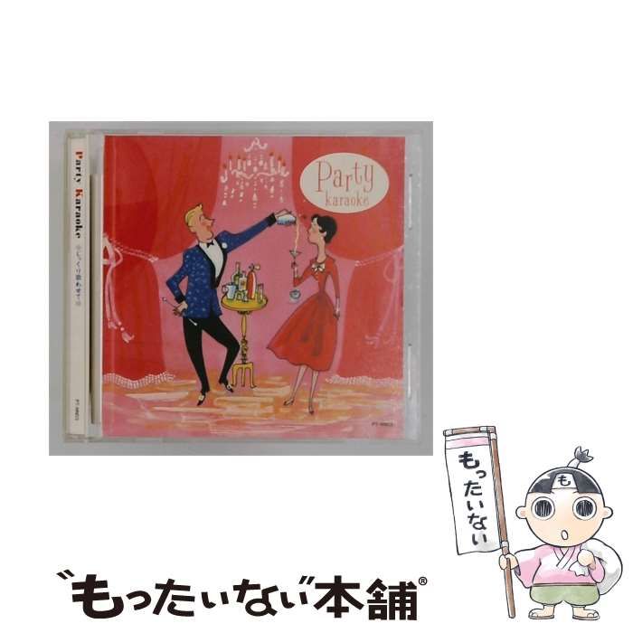 【中古】 [PTNN03] Party Karaoke じっくり歌わせて / 東芝レコーディング・オーケストラ / 千趣会