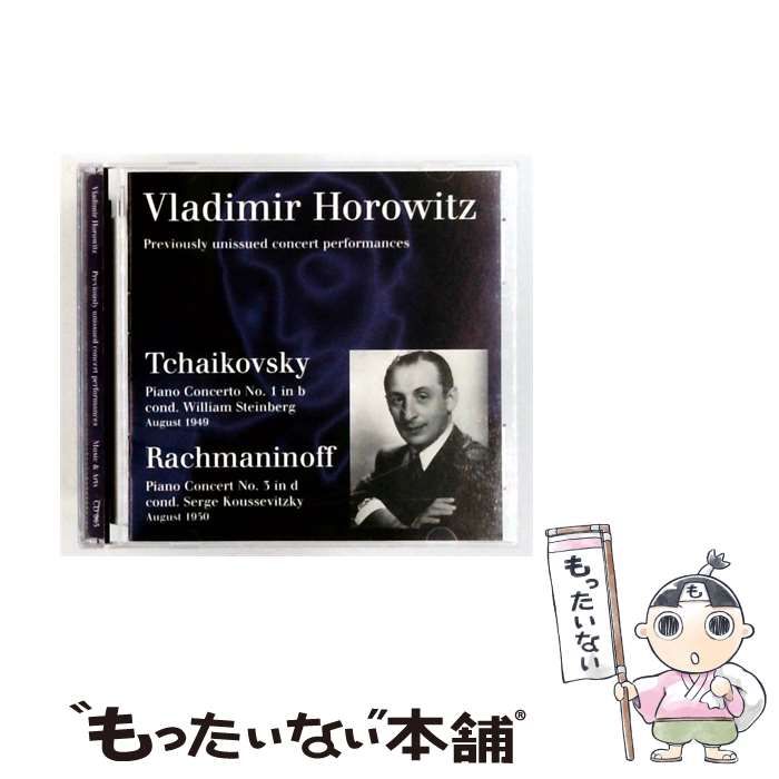 【中古】 [CD965] Vladimir Horowitz Previously unissued concert performances / Horowitz, Vladimir / Music & Arts