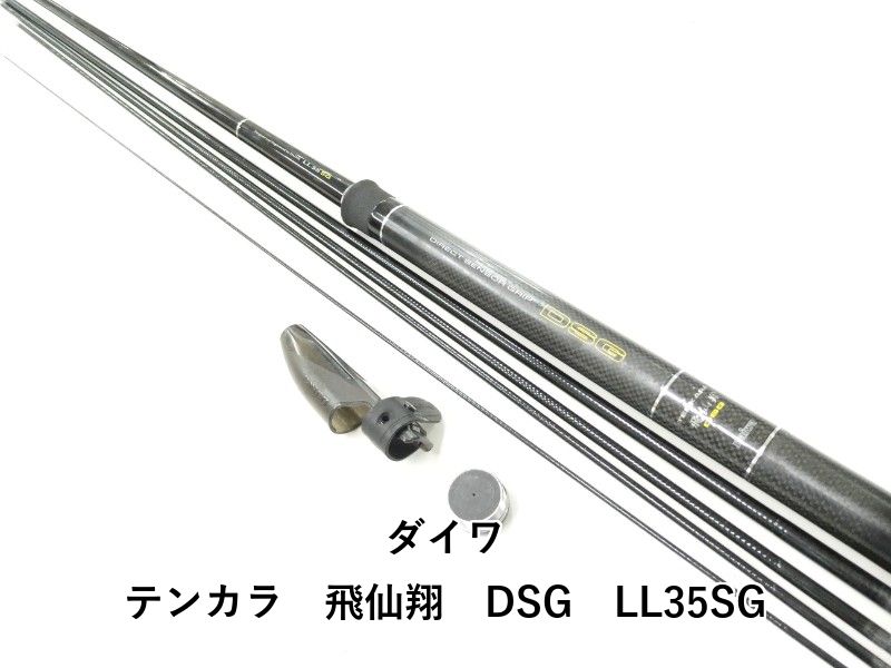 Daiwa テンカラ竿 飛仙翔 DSG LL35SG Daiwa テンカラ竿 飛仙翔 DSG LL35SG Yahoo!オークション - 飛仙翔DSG