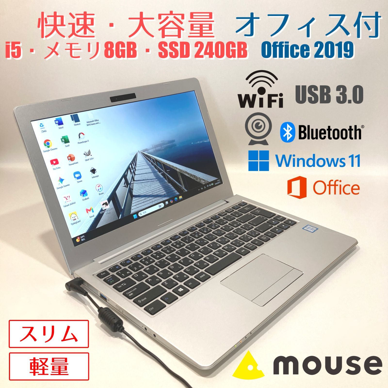 初心者✨快速・オフィス・大容量◇シルバー◇すぐ使えるノートパソコン