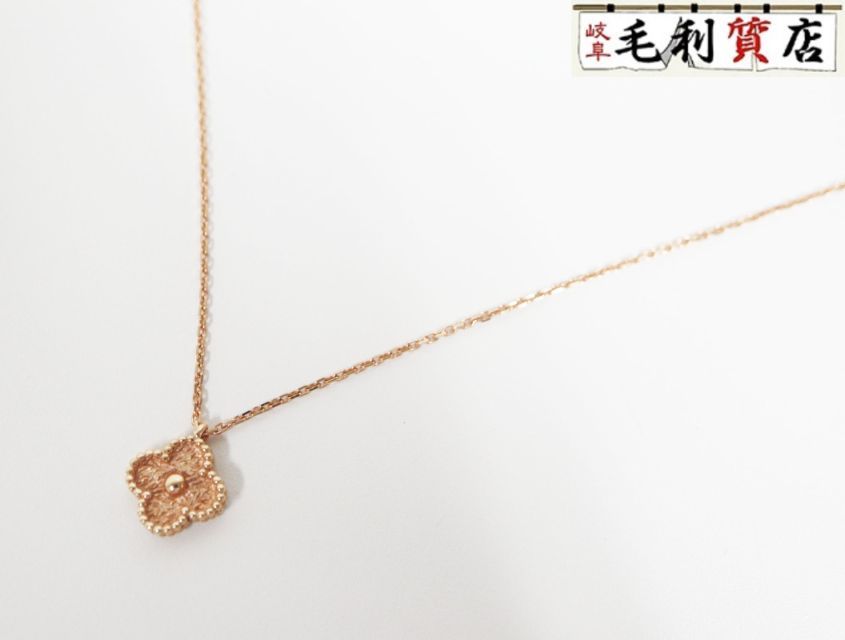 ヴァンクリーフ&アーペル VanCleef & Arpels スウィート アルハンブラ ペンダント PG ネックレス レディース 【中古】 ジュエリー