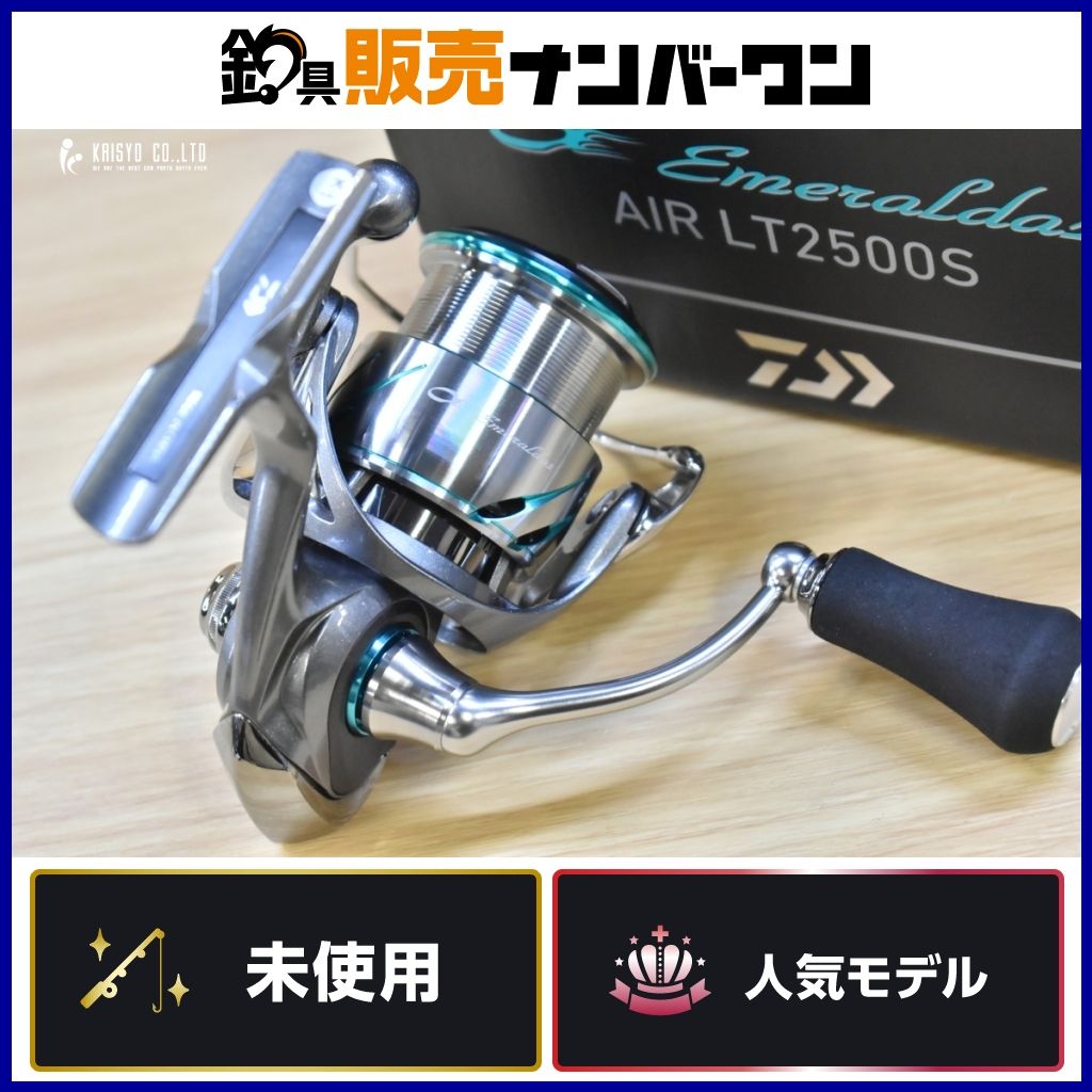 ダイワ 25 エメラルダス AIR LT 2500S 未使用 DAIWA EMERALDAS エア スピニングリール エギング等に！ 27,594円