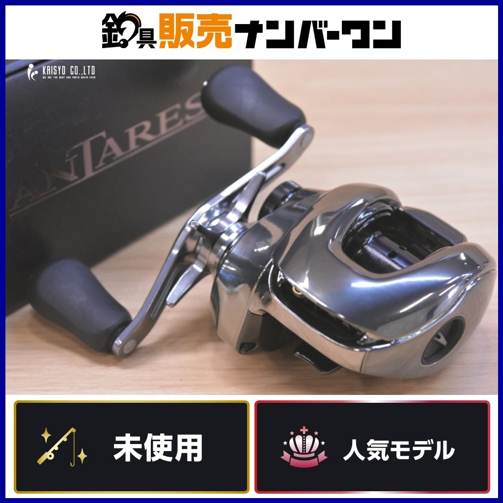 シマノ 25 アンタレス 100XG 右 ベイトリール SHIMANO ANTARES バスフィッシング バス釣り ブラックバス 等