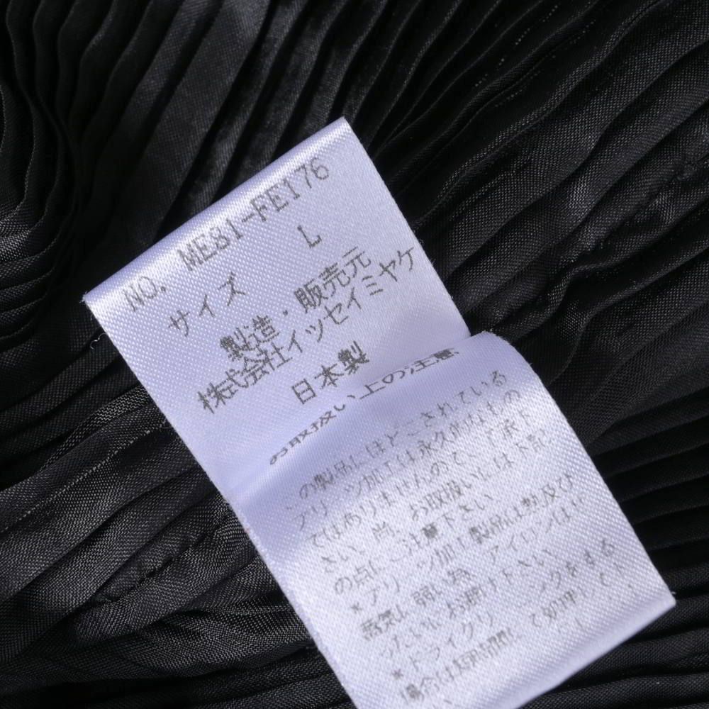ISSEY MIYAKE ME81-FE176 プリーツ ベスト ジレ - メルカリ
