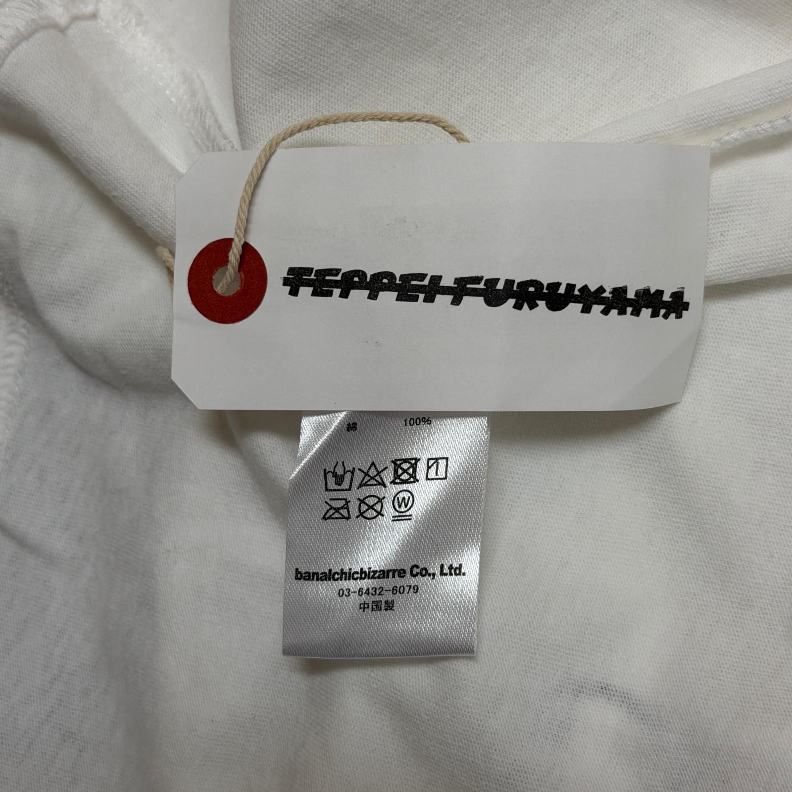 参考上代22000円 未使用 TEPPEI FURUYAMA 25SS ダメージプリント 
