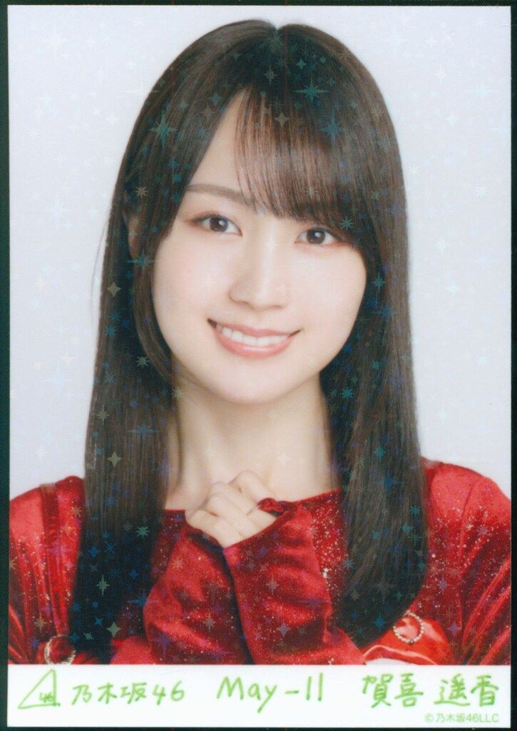 乃木坂46 WebShop限定 賀喜遥香 乃木コレ 2025.May-II スペシャル衣装