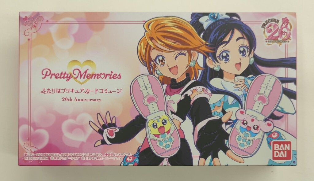 バンダイ ふたりはプリキュア(無印) カードコミューン 20th Anniversary Edition