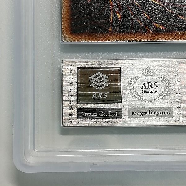 mC638a [ARS10] 遊戯王OCG Vol.1 運命のろうそく ノーマル