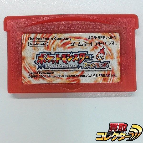 mC635x [人気] ポケットモンスター ファイアレッド | Y - メルカリ
